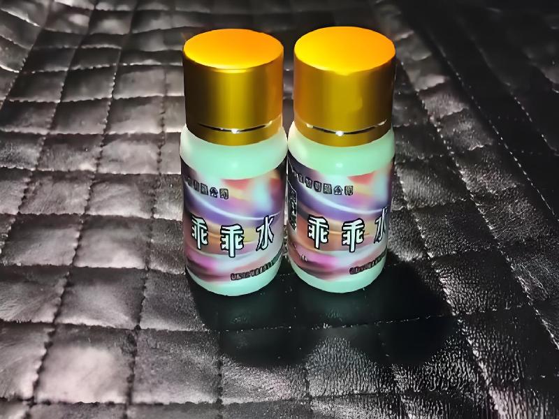 女士专用红蜘蛛5479-vspE型号